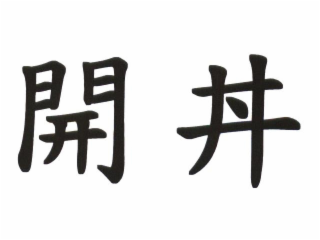 KAI DONG