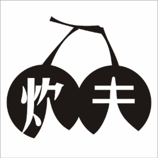 Image Trademark