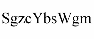 SGZCYBSWGM