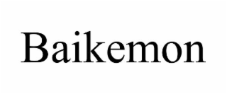BAIKEMON