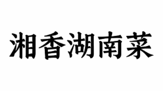 Image Trademark