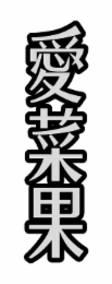 Image Trademark