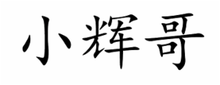 Image Trademark