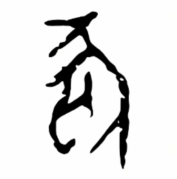Image Trademark