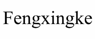 FENGXINGKE