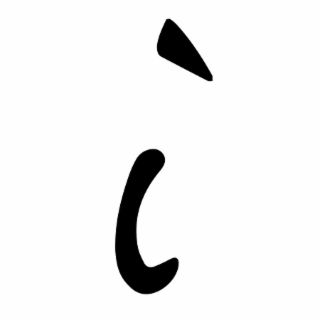 I