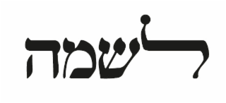 THE HEBREW WORD 
