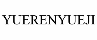 YUERENYUEJI
