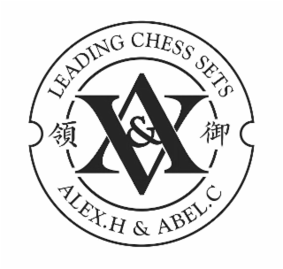 LEADING CHESS SETS ALEX.H&ABEL.C LING YU