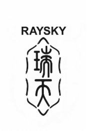 RAYSKY CHINESE CHARACTER FOR RAY SKY
