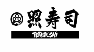 TERUZUSHI