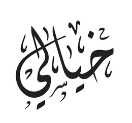 KHAYALI