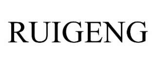 RUIGENG