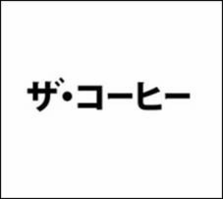 Image Trademark