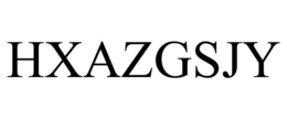 HXAZGSJY