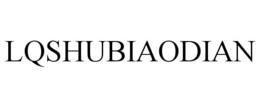 LQSHUBIAODIAN