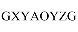 GXYAOYZG