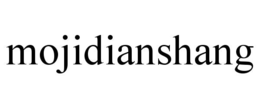 MOJIDIANSHANG