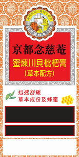 Image Trademark