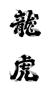 Image Trademark