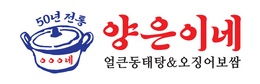 Image Trademark