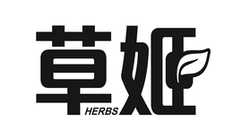 HERBS