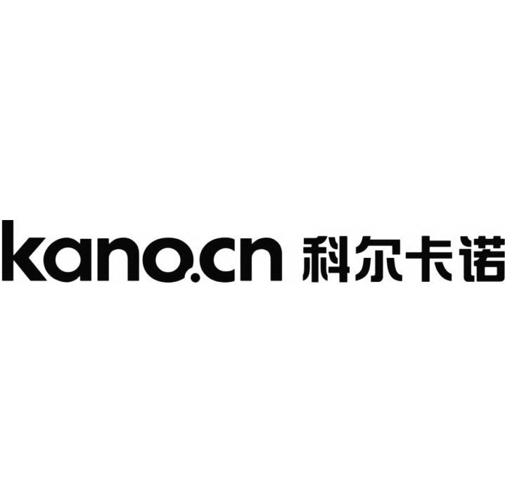 KANO.CN Trademark of Kano Group Co., Ltd. - Registration Number 5577779